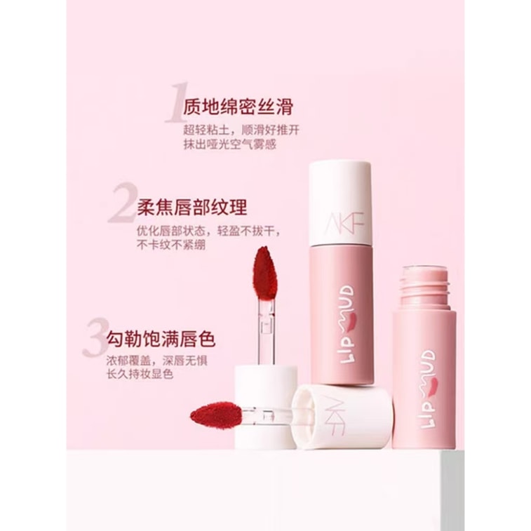 Velvet Lip Stain 1 pc #M20 Almond Oat Milk / Cinnamon Milk Tea - A 'Magazine Girl' Nude, Brightening & Gentle 3