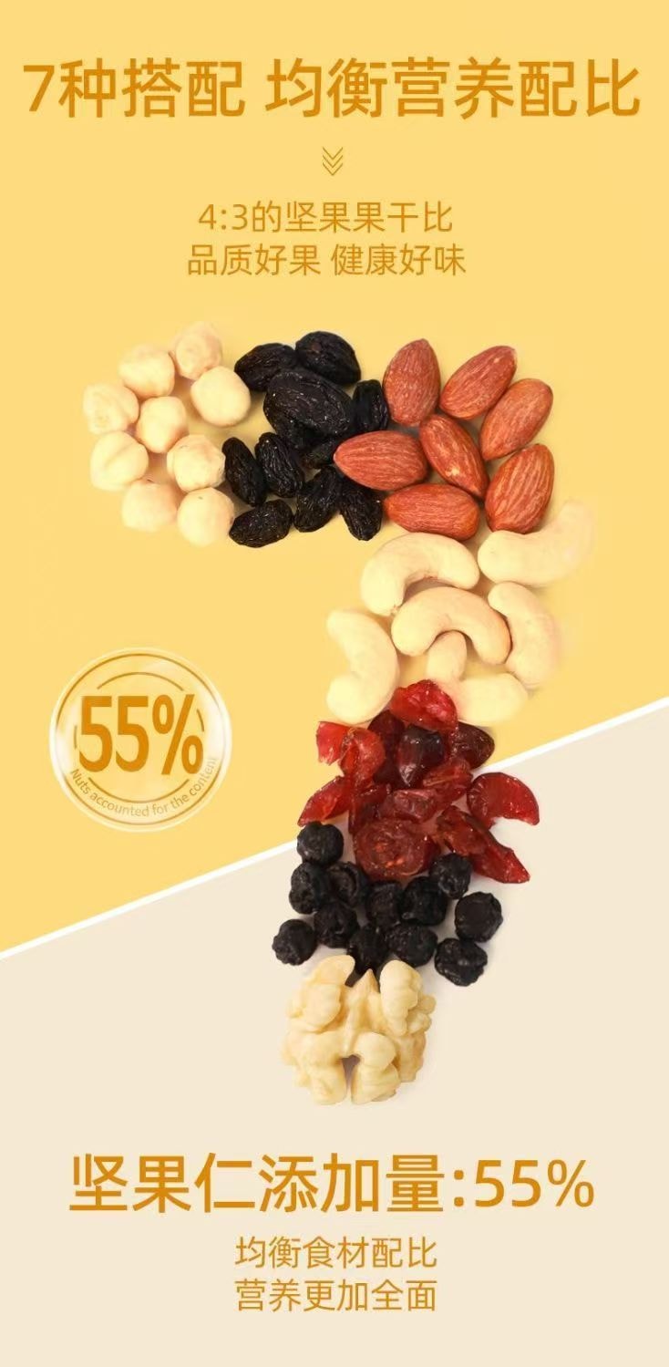 Daily Nuts Small Jar No Additives 7 Varieties Suitable for Pregnant Women Children and Adults 30g*4 Jars