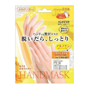 Rose Hand Mask 1 Pair