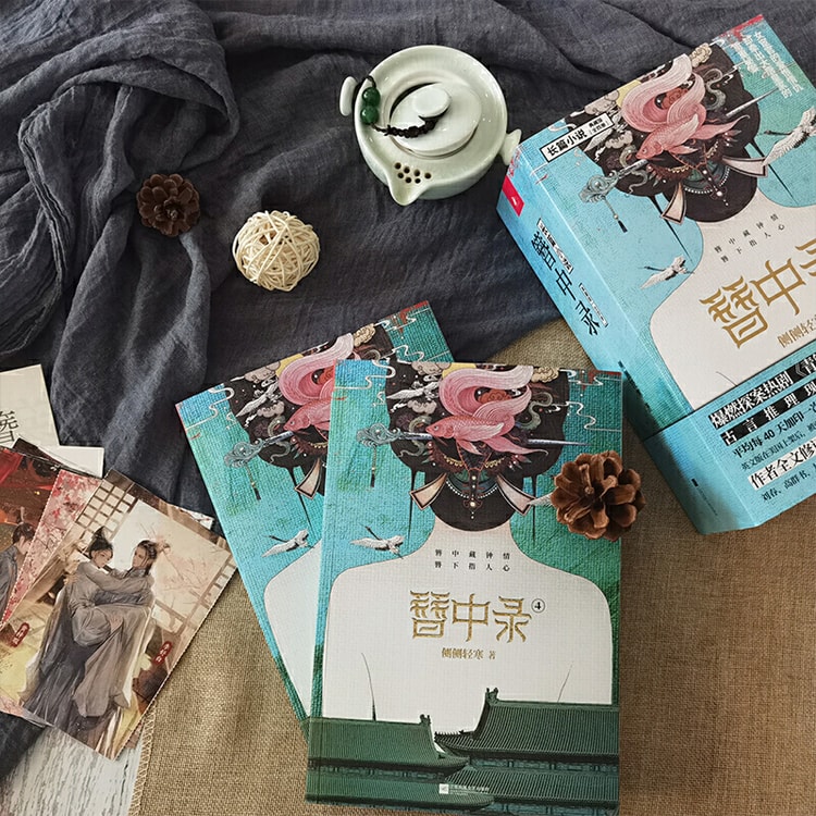 中國直郵】簪中錄全四冊青簪行原著小說作者全書修訂新增八萬字 中國直郵】簪中錄全四冊青簪行原著小說作者全書修訂新增八萬字
