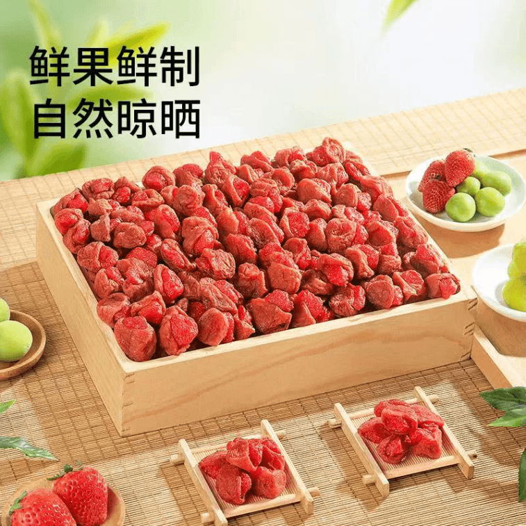 Plum with Strawberry 100g * 1 bag 3