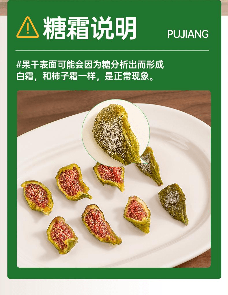 【中國直郵】 璞匠 旗艦店煲湯泡水水果乾新貨即食青皮無花果乾125g*1罐