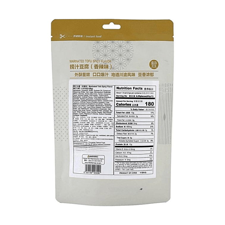 매콤한 소스에 졸인 두부, 160g (5.57oz)【포장은 다를 수 있습니다】 5