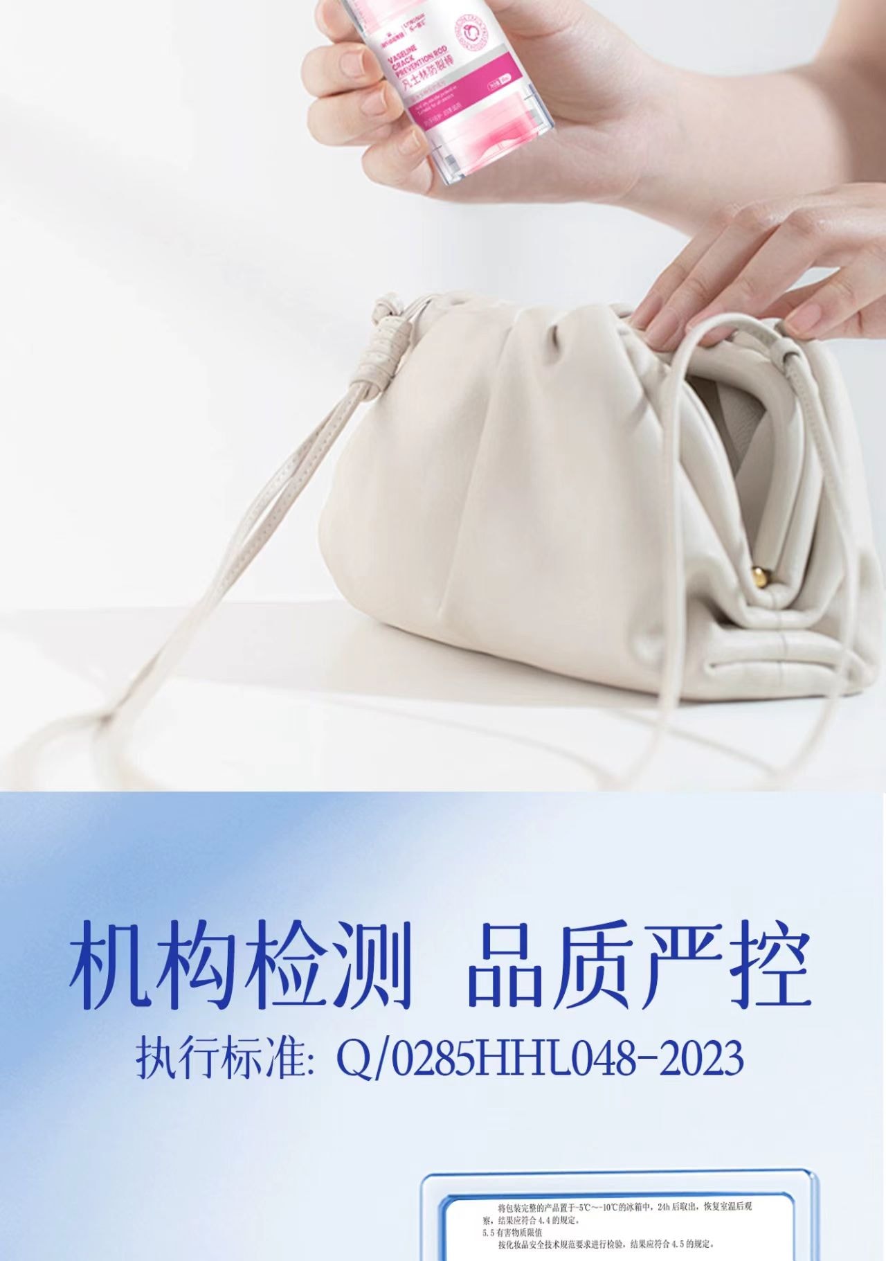 海氏海诺 凡士林防裂棒 润泽呵护 不干不裂 柔嫩肌肤 全身可用 40ml