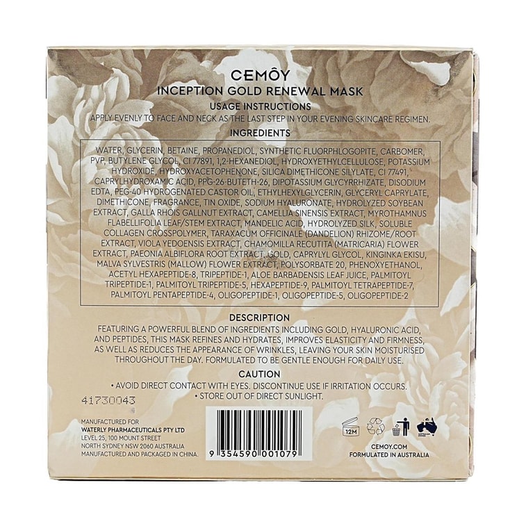 インセプション ゴールド リニューアル マスク、2.82オンス 11
