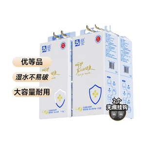 Hanging Tissue Paper Thickened Moisture-resistant 4 Large Cases 2000 Pieces Per Case Whole box