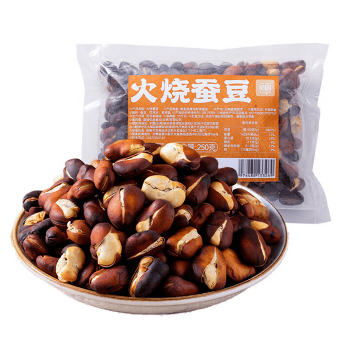 【中国直送】雲南省典元産 本格焙煎そら豆 油抜き 蘭豆炒め ナッツと乾物入り スナック 250g/袋