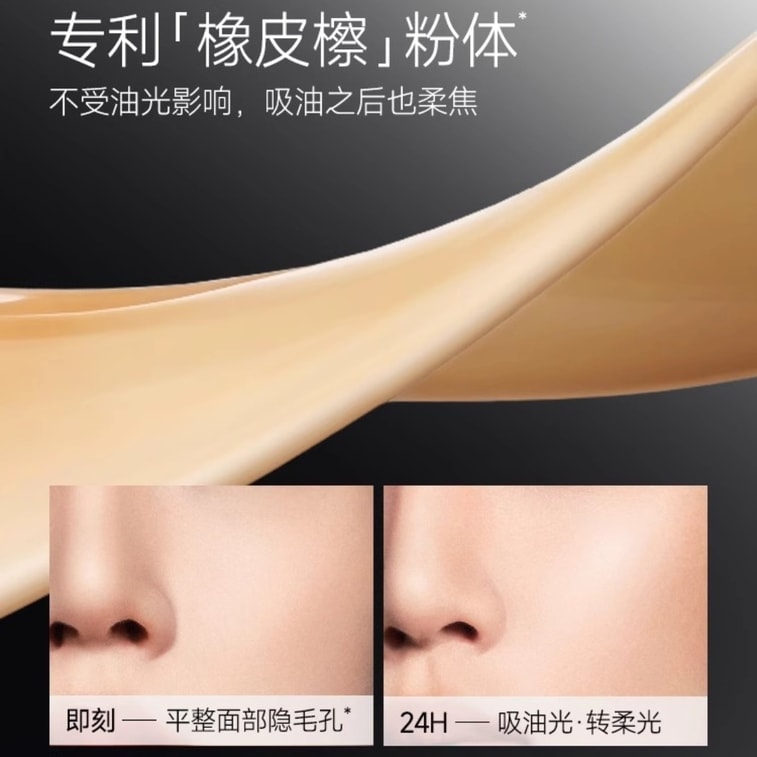 [중국 직배송] 카슬란 블랙 마그네틱 파운데이션 - 오래 지속되는 커버력, 번짐 방지, 복합성/지성 피부용, 유분 조절, 메이크업 지속력 우수 [P02] 내추럴/라이트 화이트 30g/병 4