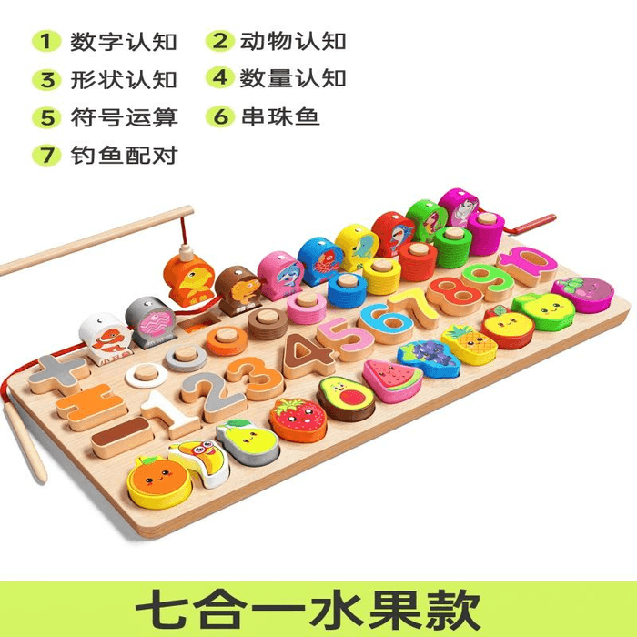 [中国から直送] Beixuan プレミアム 幼児用おもちゃ 知育玩具 積み木 モンテッソーリ 早期教育玩具 0～3歳 45cm×18cm