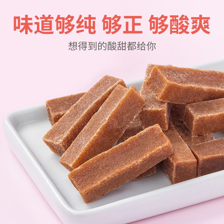 【中国直邮】 方家铺子 六物山楂条 独立小包装 无添加剂果丹皮 蜜饯果脯 零食小吃  68g  5