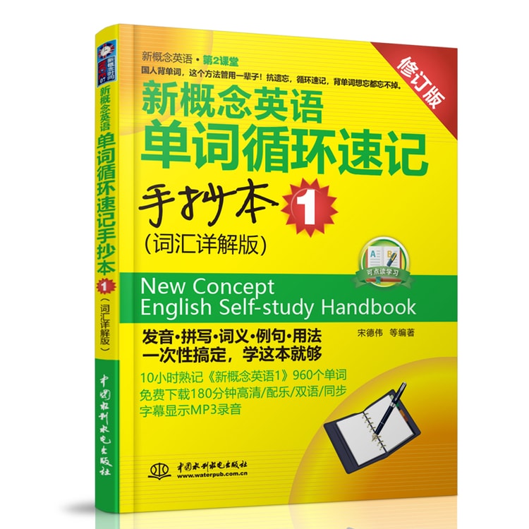 NewConcept Englishセット教科書問題集紹介詳しい文法書中国人向け NewConcept Englishセット教科書問題集紹介詳しい文法書中国人向け