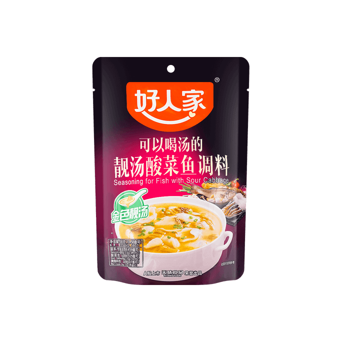HRJ Seasoning For Fish With Sour Cabbage 300g