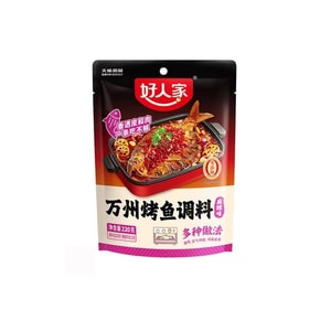 Wanzhou Grilled Fish Seasoning Spicy Flavor 220g*1 Bag