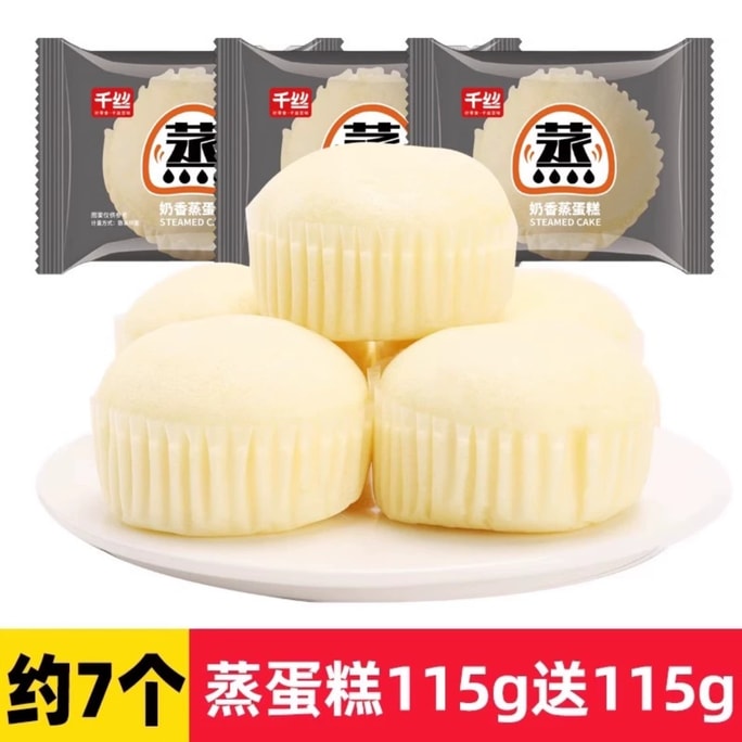 Steamed cake breakfast delicious bread 230g 1 box
