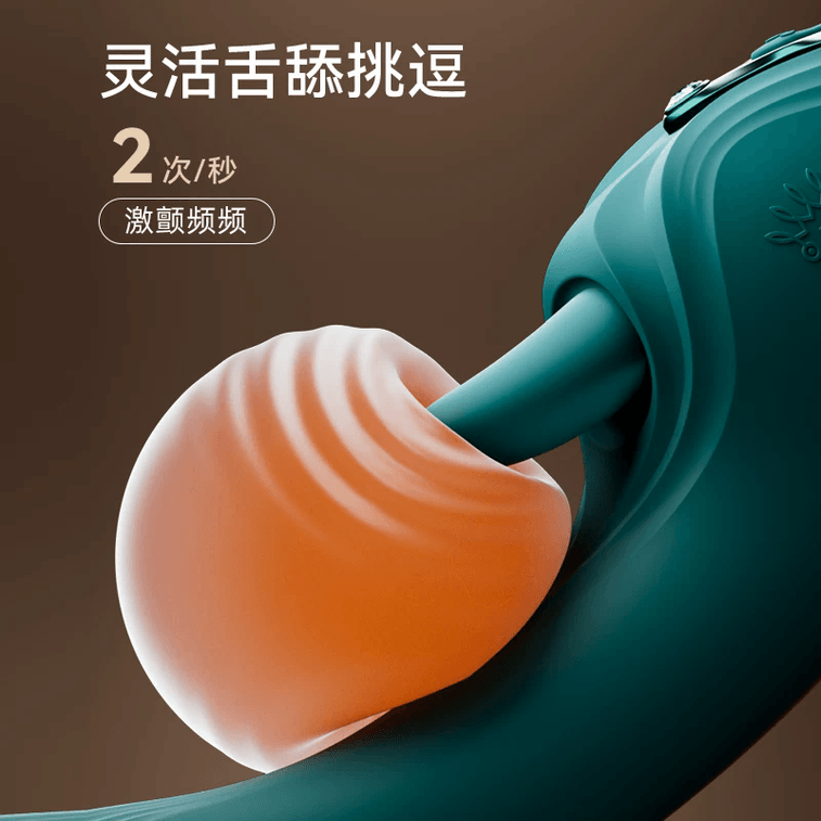 ARES female massage vibrator female orgasm masturbator lying on bed sex toy female adult products 1 pack 2