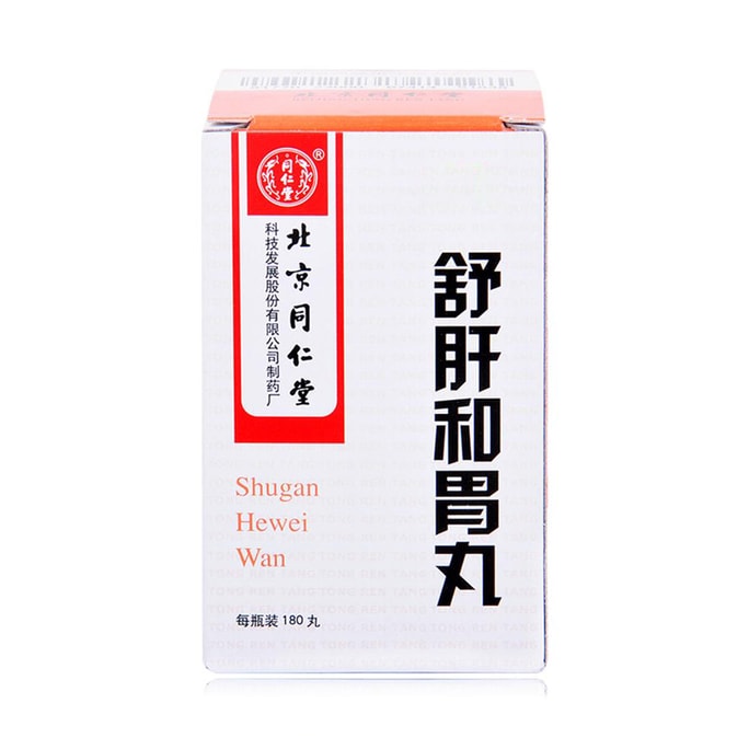 北京同仁堂シューガン・ホーウェイ丸薬はマイルドで胃に栄養を与え、食欲不振、嘔吐、胃痛、膨満感、肝臓と胃の不調和に使用されます（1瓶で2日分）180錠* 1錠