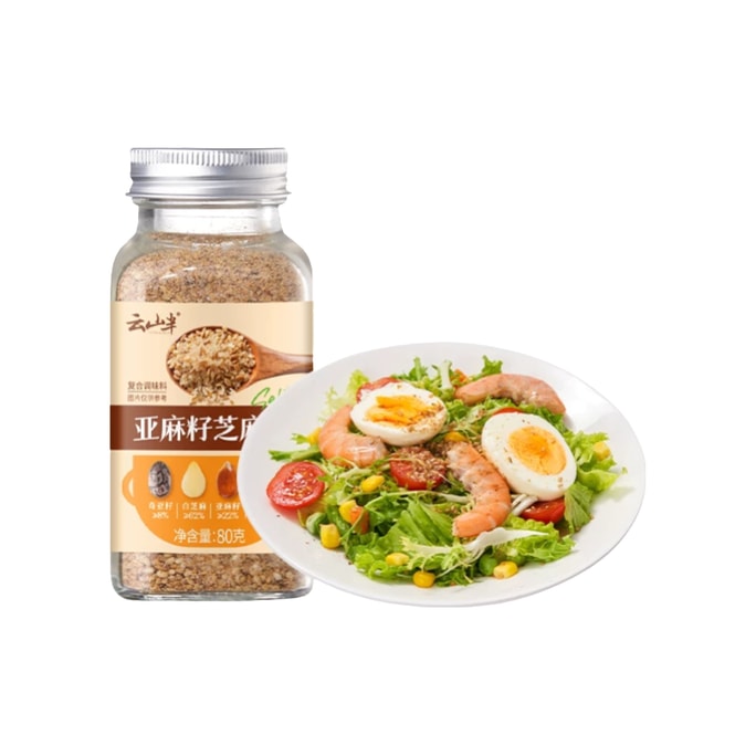 Hemp Seed And Sesame Salt Seasoning High-Calcium Dietary Chia Seeds Flavor Enhancer Steak Salt Powder Barbecue Seasoning 80g*1 Bottle