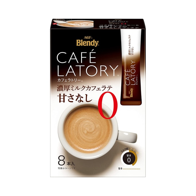 【日本直邮】AGF BLENDY咖啡 醇厚无糖牛奶拿铁 速溶咖啡 无糖不怕胖 8袋装