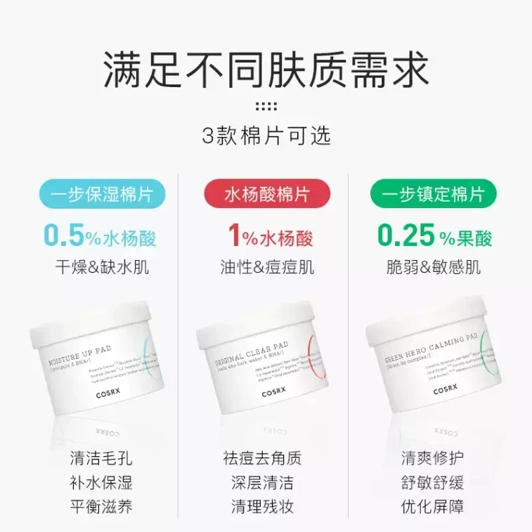 Moisturizing Cotton Pads: Acne Treatment, Unclog Pores, Deep Cleansing, Pore Tightening, Blackheads & Whiteheads – 100 Pads/Bottle [Recommended On Xiaohongshu] 3