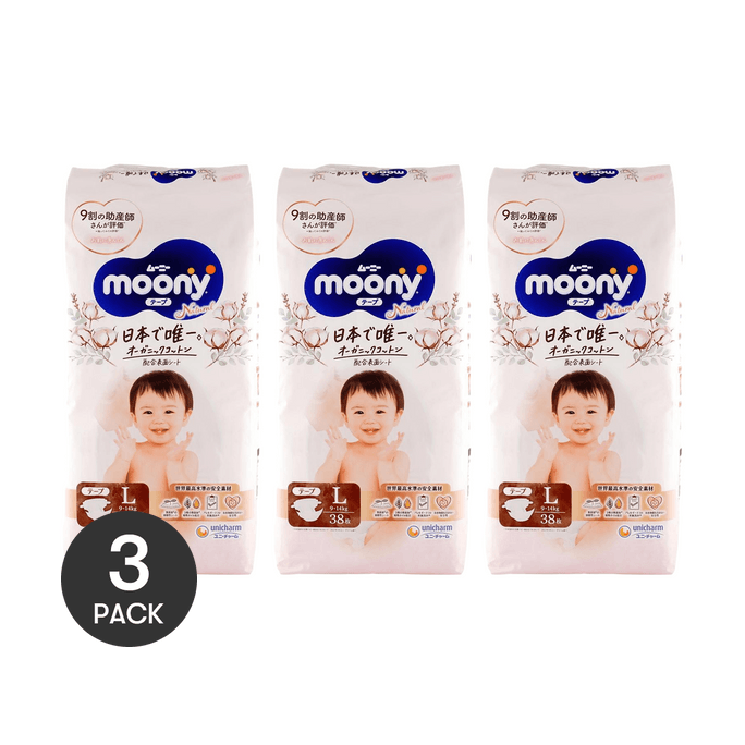 【Value Pack】Cotton Baby Tape Diaper, Type Natural, L Size, 13~24 lbs, 38pcs*3