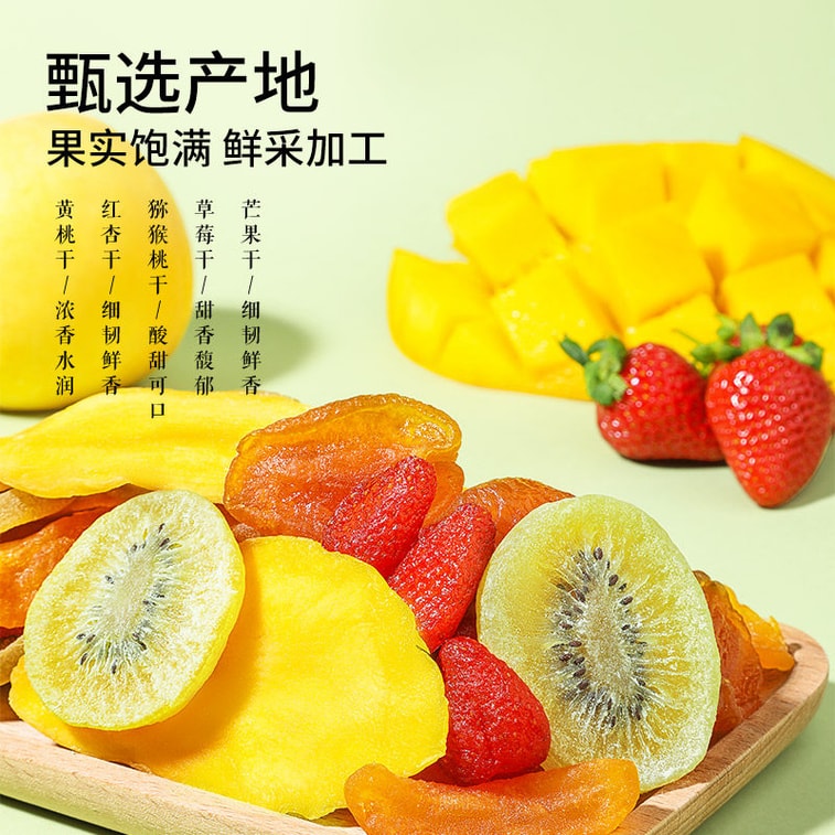Assorted Dried Fruits (Mango & Apricot) - Sweet & Tangy New Year Treat, 100g/Bag ( Direct Shipping) 3