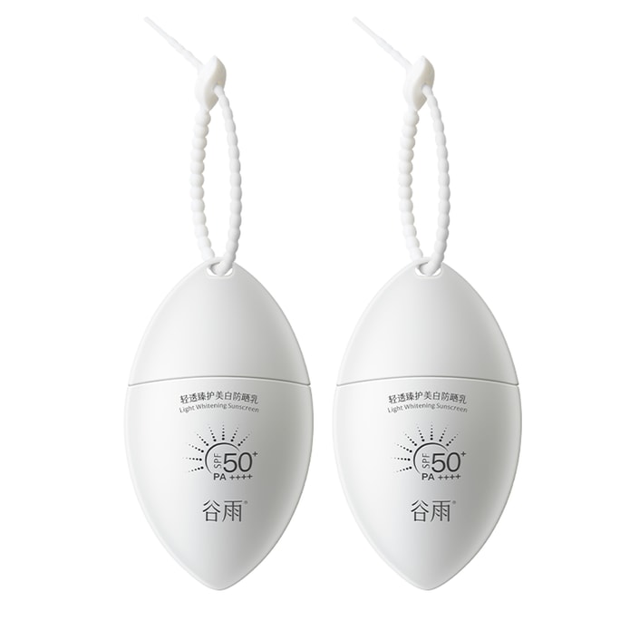 【Stock Up & Save -2Pack】White Leaf Sunscreen SPF50+ Whitening Sunscreen Lotion, Water-Resistant 30ml/Pack