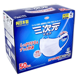 【日本直邮】 日本 KOWA 兴和制药 三次元口罩 50片 M 白色 口罩 高效过滤 抗菌茶多酚配方 鼻梁贴合 侧边贴合 柔软耳带 口部宽松 防止眼镜起雾