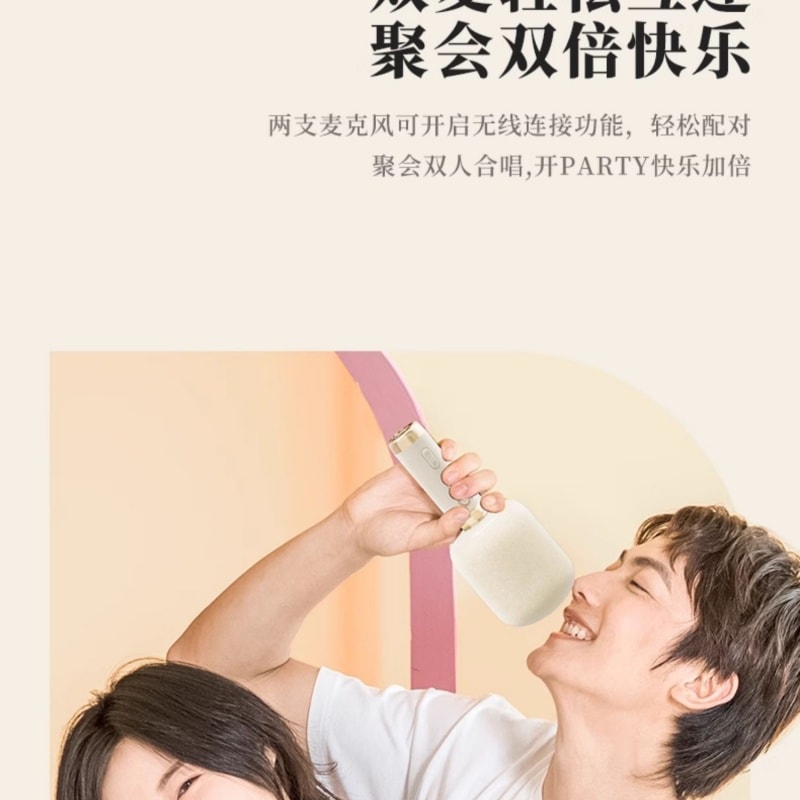 【中国直邮】 亲太太 全民k歌M5蓝牙话筒音响一体麦克风家用唱歌家庭KTV 茉莉白一个装