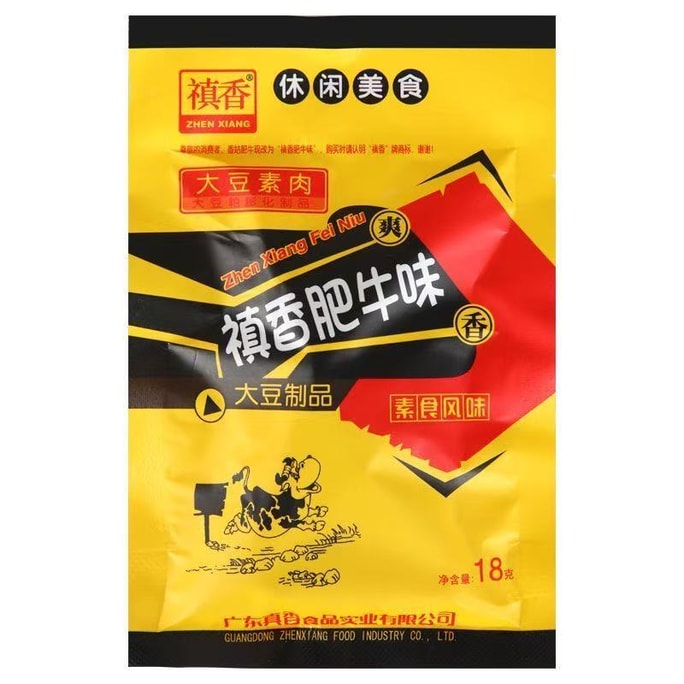 鎮祥キノコ脂牛肉味ベジタリアン肉スパイシースパイシーストリップス幼少期厳選スナックスパイシーストリップス12袋[Hi Eatパック]