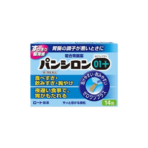 【日本直郵】 日本 ROHTO 樂敦 腸胃藥 14袋 減少胃酸健胃消食調理腸胃抑制胃酸