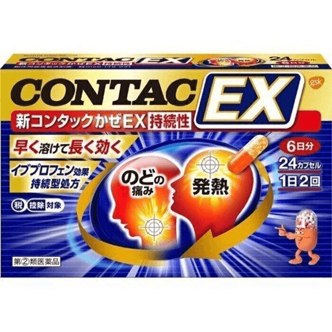 GlaxoSmithKline New Contac Cold EX Long-Lasting [24 capsules]