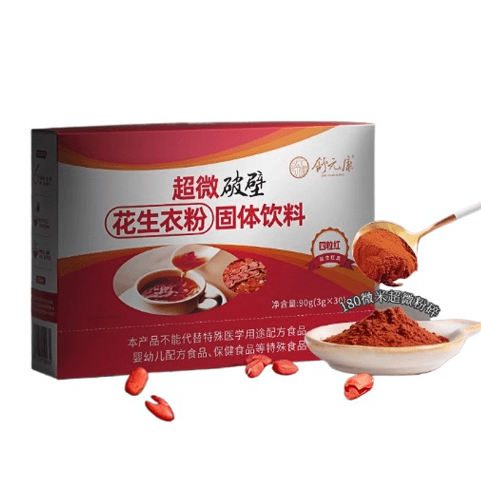 [중국 직배송] 서원강 땅콩의류분말 3g*30봉*1박스