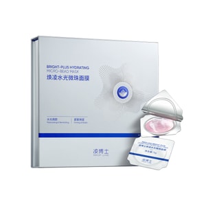 PROF.LING Hydra Glow Micro‑capsule Single‑use Mask, 5g*9 Counts, 4‑D Revitalizing Brightening Facial Mask, Hydrating Anti‑Wrinkle Firming Soothing Mask for Radiant Glowing Skin