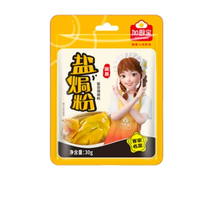 【중국 직송】가초보 오즈타오 소금구이가루 오리지널 소금구이가루 * 2팩 60g