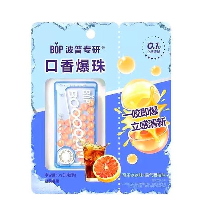 Bubble Gums – Chewing Gum Pills【Low-Calorie, 0g Sucrose】Long-Lasting Fresh And Cool Breath, 30 Pills #Icy Cola + Bold Grapefruit Flavors【Before A Date To Eliminate Bad Breath】