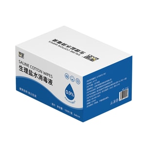 麥里 0.9%生理鹽水濕巾【濕敷專用 敷臉舒緩 脂肪粒 痘痘清潔 傷口清潔】100片/盒 無菌濕巾 清潔濕巾 溫和不刺激 肌膚護理 質地柔軟