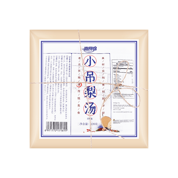 Traditional Chinese Pear Soup Herbal Ingredients, Helps Relief Coughing,120g 【No Pear, Ingredients Only】