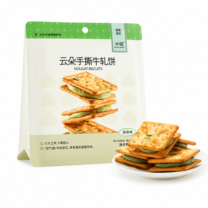 Hand-torn nougat cookies Matcha flavor 105g  [Sweet and chewy]