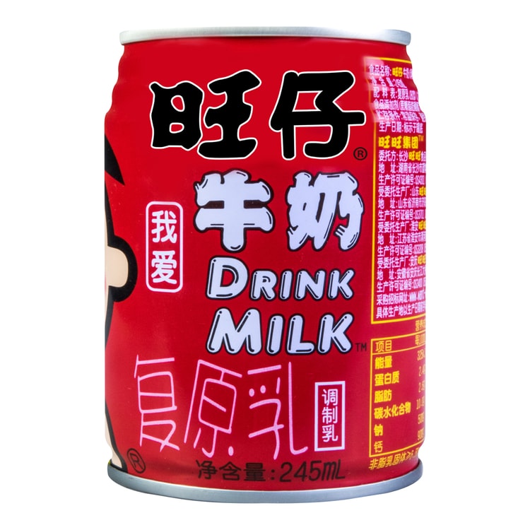 旺旺旺仔牛奶调制复原乳配方罐装245ml【再看就把你喝掉】 - 亚米
