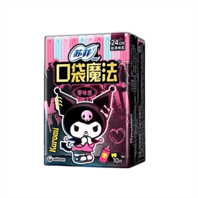 Pocket Magic Zero-odor Daily Sanitary napkins ultra-thin and breathable mini sanitary napkins 24cm*10 pieces per pack