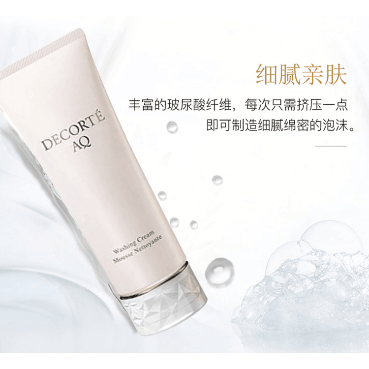 AQ WASHING CREAM 129g - Yami.com