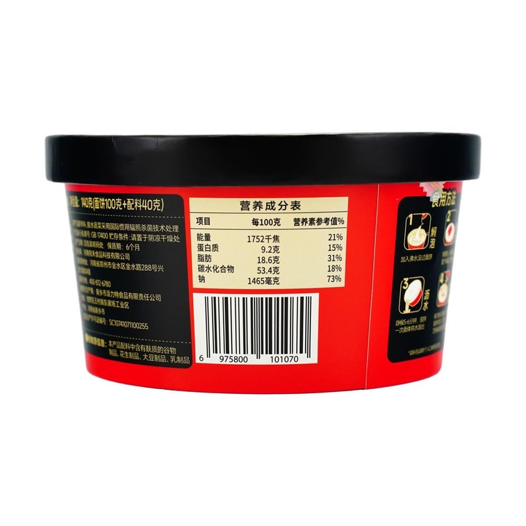 매운 인스턴트 라면 - 매운 말라 참깨 페이스트 소스 맛, 4.94온스 *3【3팩】 12