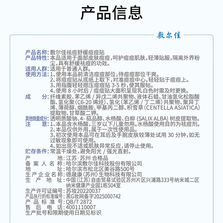 Acne Patches 36pcs - Invisible Hydrocolloid Pimple Patches, Absorb Exudate & Flatten Zits Overnight, Waterproof & Makeup Friendly 8