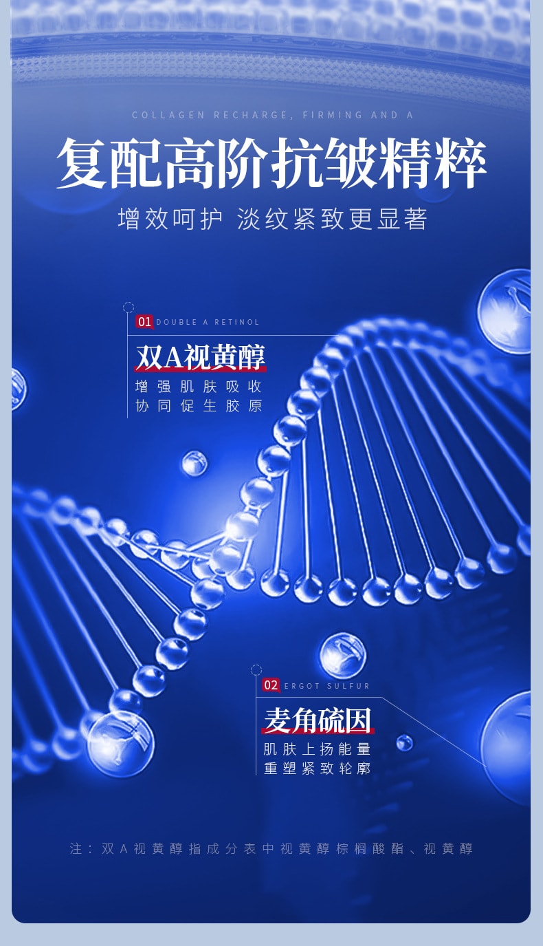 韩伦美羽 重组胶原蛋白抗皱嫩肤霜滋润保湿修护面霜补水不干燥 补水保湿,提亮肤色,晒后修护,滋润,紧致,舒缓肌肤,柔润肌肤 30g