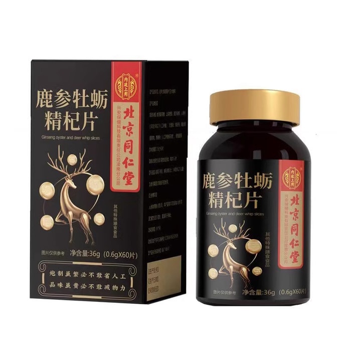 Tongrentang deer ginseng oyster and Chinese wolfberry slices 36g