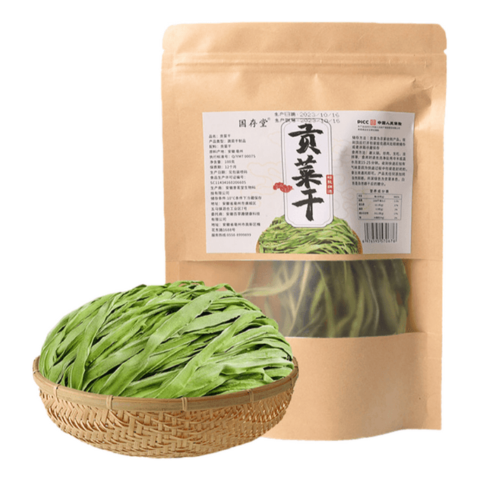 国存堂 特级贡菜干 0添加新鲜苔菜干脱水蔬菜干 爽脆凉拌 火锅麻辣烫螺狮粉健康食材【火锅涮菜绝配】100g