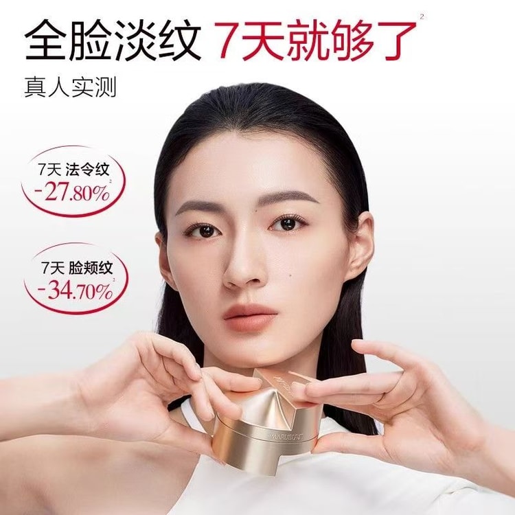 MarUmi フェイスクリーム 50g 【公式通販】