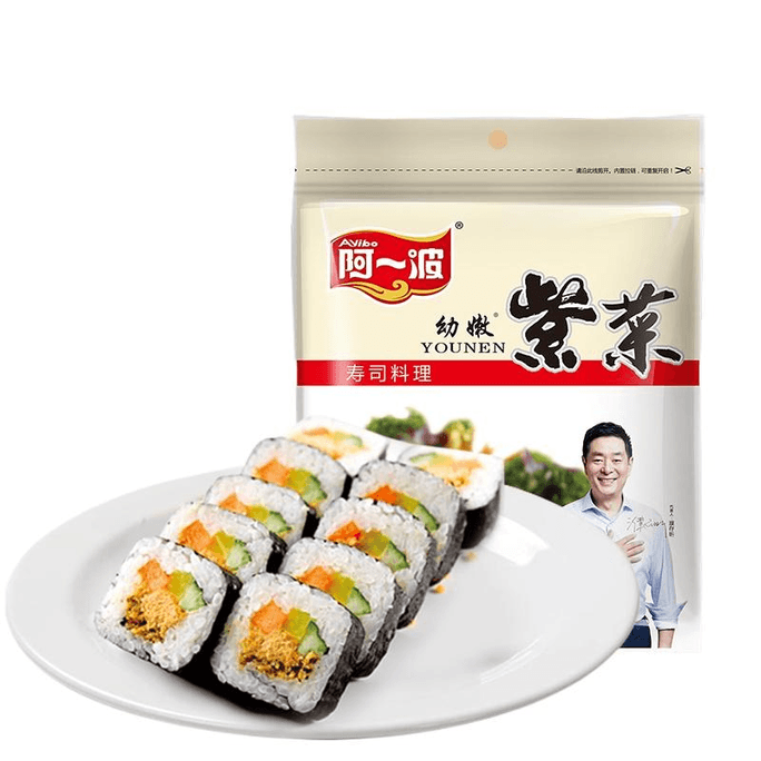 A Yibo Sushi Seaweed Seaweed Rice Bun Seafood Snacks Sushi Ingredients 8 Sheets Of Seaweed 18g * 1 Bag