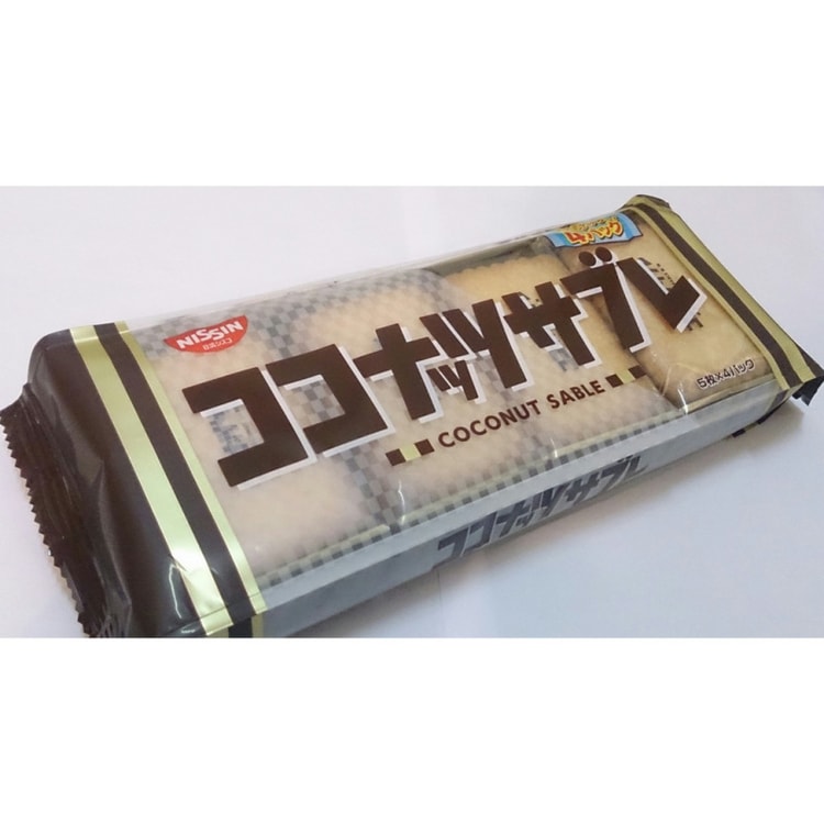 Coconut Cookies 20pc - Yami.com
