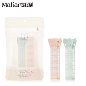 Dual-purpose Curling Iron 2pcs